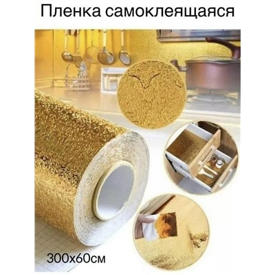 Артикул #23341045
