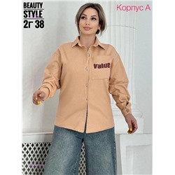 Рубашка джинсовая 1823962-6
