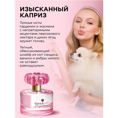 Парфюмерная вода для женщин Beauty Cafe Caprice