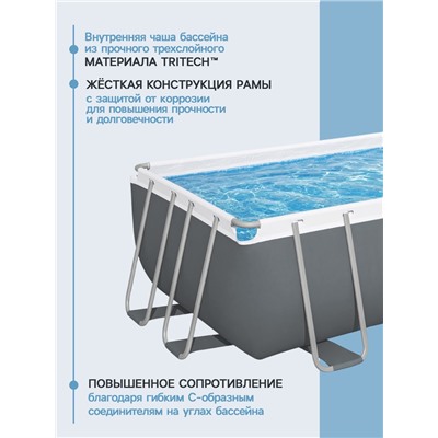 Бассейн каркасный Bestway Power Steel 56670, 488×244×122 см, фильтр-насос, лестница, тент, прямоугольный
