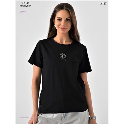 Футболка 2054087-3