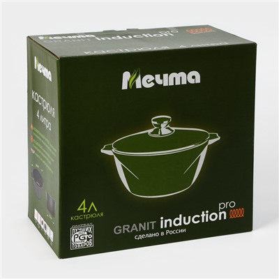 Кастрюля «Гранит Star» Induction Pro, 4л, d=24 см, h=12,2 см, стеклянная крышка, индукция, тёмно-синий