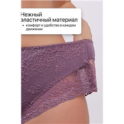 Трусы 802 OIRO НАТАЛИ, 1128613