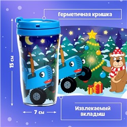 Пазл в термостакане «С Новым Годом», 24 элемента, 250 мл, Синий трактор