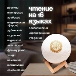 Светильник #23097254