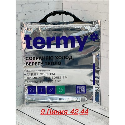 Артикул #22939098