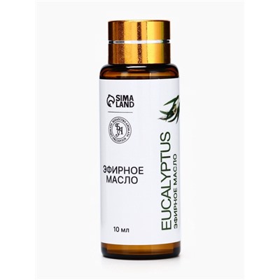 Эфирное масло «Эвкалипт», 10 мл, с пипеткой