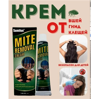 Крем #23344431