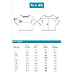 Футболка ACOOLA, 1133675