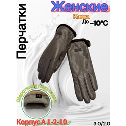 Перчатки #23053009