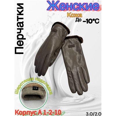 Перчатки #23053009