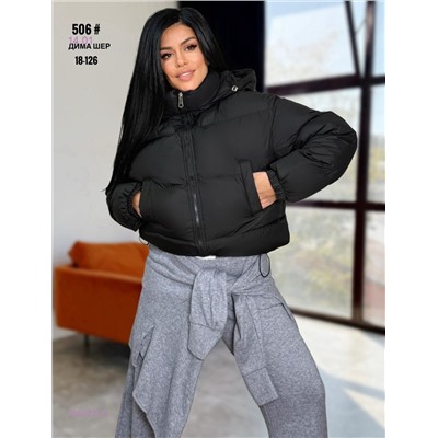 Курта зима бронь 2050237-4