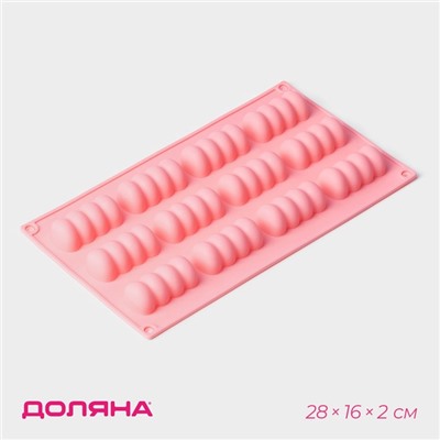 Форма для выпечки Доляна «Сладости. Бабл», силикон, 12 ячеек, 28×16×2 см, розовая
