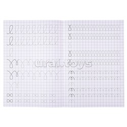 Рисуем петельки и крючочки. Прописи. Прописи малышам. До букв.