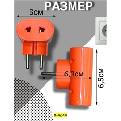 Артикул #22937756