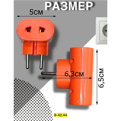 Артикул #22937756