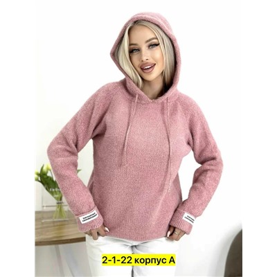 Кофта #23050443