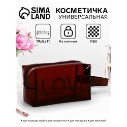 Косметичка на молнии для бассейна, с ручкой, с принтом Love, прозрачный/коричневый