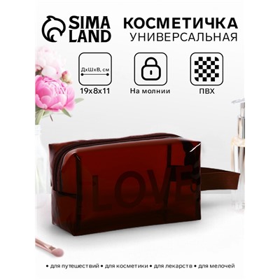 Косметичка на молнии для бассейна, с ручкой, с принтом Love, прозрачный/коричневый