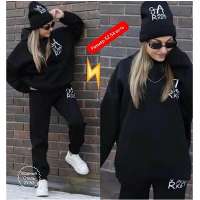 Костюм #23131308