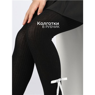 Колготки для девочки Turkan