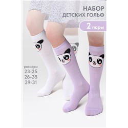 Гольфы детские Панда (набор 2 пары)