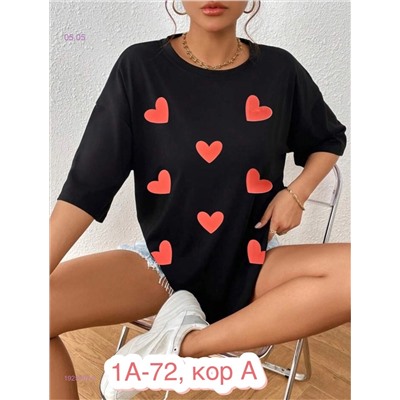 Футболка 1925702-2