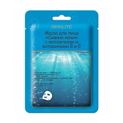 Маска для лица SKINLITE «СИЯНИЕ КОЖИ» С КОЛЛАГЕНОМ И ВИТАМИНАМИ В и Е, SL-213