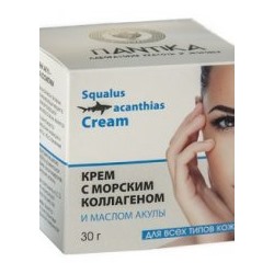 Крем с морским Коллагеном и маслом Акулы - Squalus acanthias
