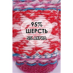 Варежки детские шерстяные №GL1608