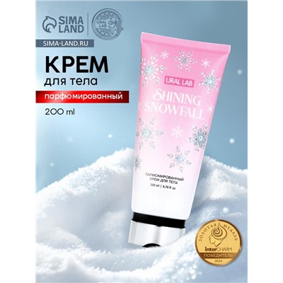 Крем для тела новогодний парфюмированный Shining Snowfall, 200 мл, URAL LAB