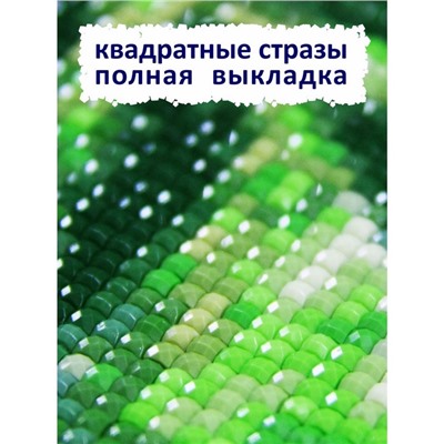 УЦЕНКА Алмазная мозаика «Аромат лета» 50×40, 45 цветов