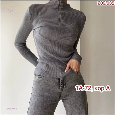 Водолазка 2052108-4