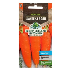 Семена Морковь "Шантенэ Роял" среднеранняя, 2 г