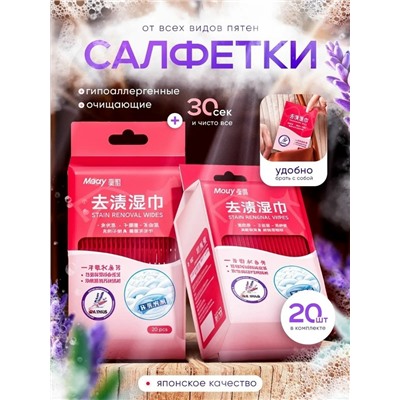 Артикул #23048760