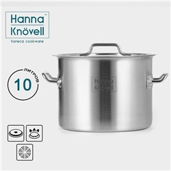 Кастрюля Hanna Knövell, 10 л, d=25 см, h=18 см, толщина стенки 0.8 мм, нержавеющая сталь