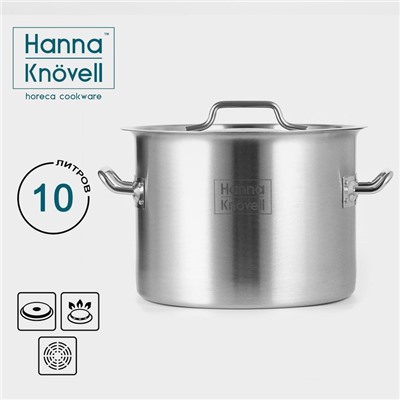 Кастрюля Hanna Knövell, 10 л, d=25 см, h=18 см, толщина стенки 0.8 мм, нержавеющая сталь