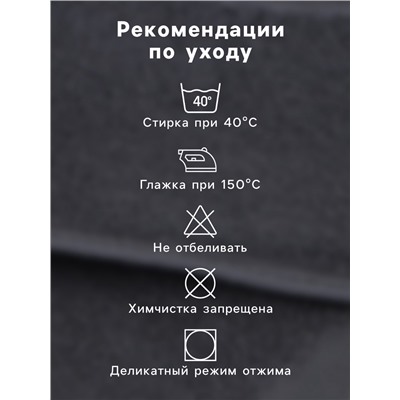 Коврик махровый SL HOME: Basic «Гри Сандре», 50×70 см, хлопок 100%