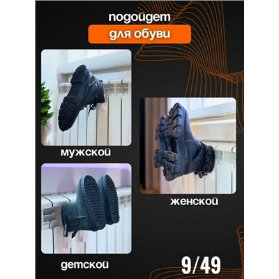 Крючки #23322213