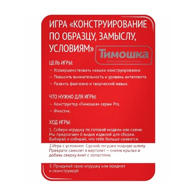 Конструктор «ФикСтик», 500 деталей