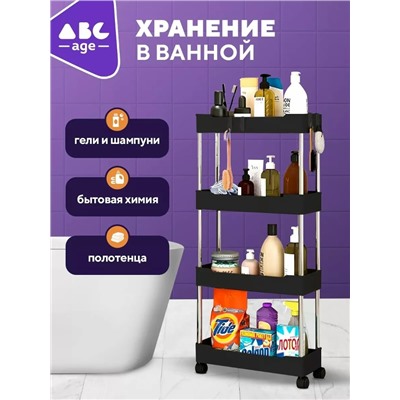 Этажерка полка для ванной #23038798