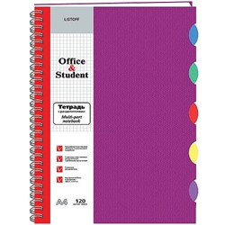 Тетрадь А4 120л клетка на спирали пластиковая обложка "Лиловая" 5цв разделителей ТПР412015 Listoff