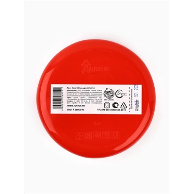 Ланч - бокс новогодний Happy new year, 500 мл