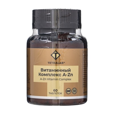 Витаминно-минеральный комплекс от A до Zn TETRALAB, поддержка иммунитета, энергии и здоровья организма, 60 таблеток