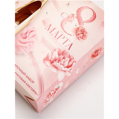 УЦЕНКА Набор "С 8 марта!", гель для душа во флаконе шампанское, 250 мл и мочалка для тела