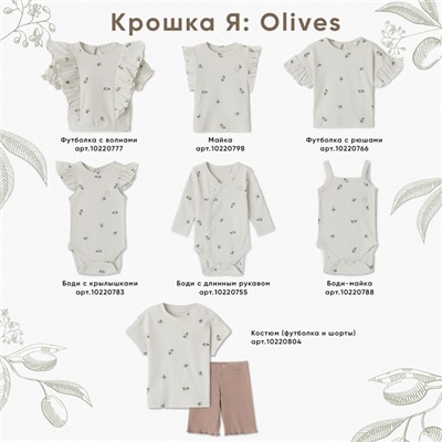 Футболка детская с рюшами «Крошка Я» Olives, рост 62-68, молочная