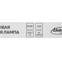 Лампа ультрафиолетовая бактерицидная Luazon Lighting, G13, 15Вт, без озона, 253.7нм, 437.4мм