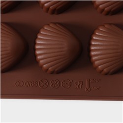 Форма для конфет и шоколада Доляна «Ракушки», силикон, 20.5×10.5 см, 15 ячеек (2.7×2.4 см), коричневая