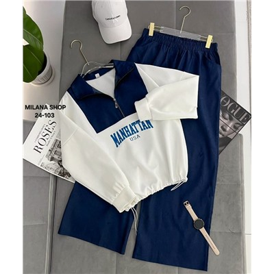 Спортивный костюм #23054338