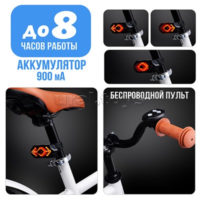 Фонарь аккумуляторный, габаритный, велосипедный, 900 мАч
